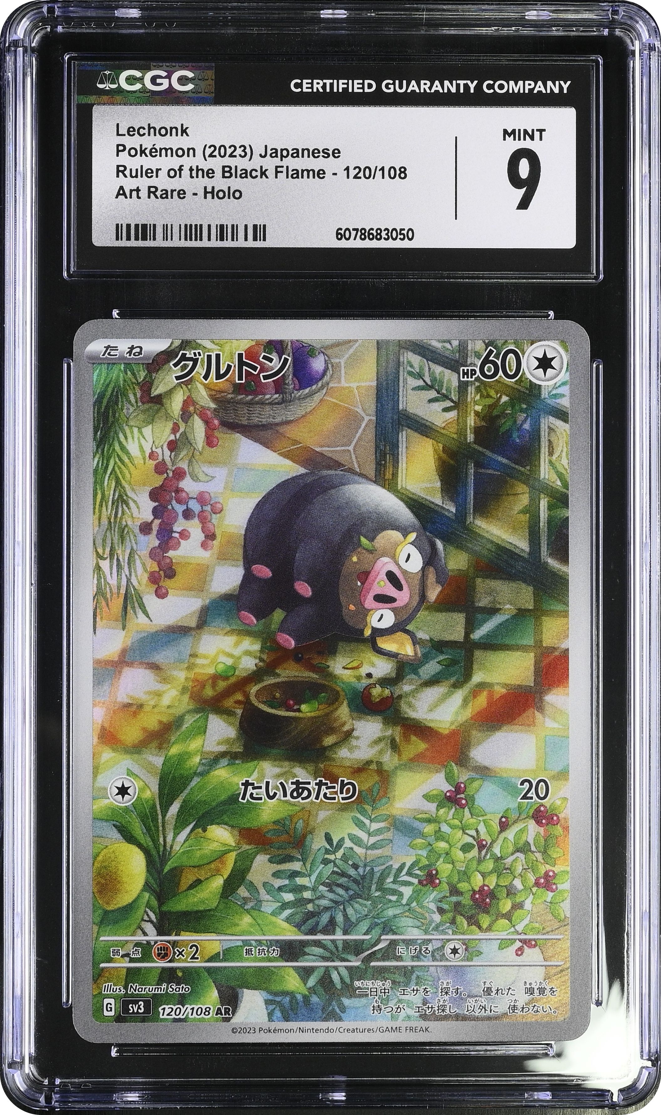 #120 Lechonk (JP) SV3 CGC 9