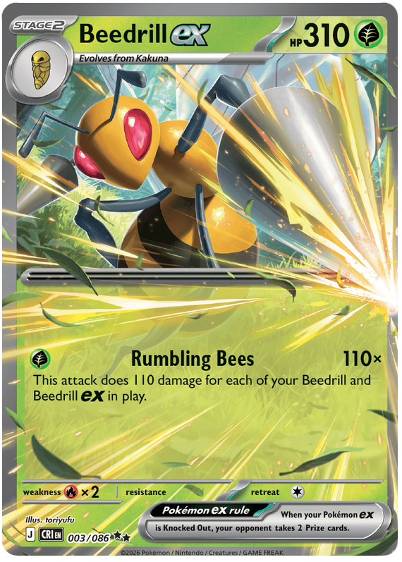 Beedrill ex