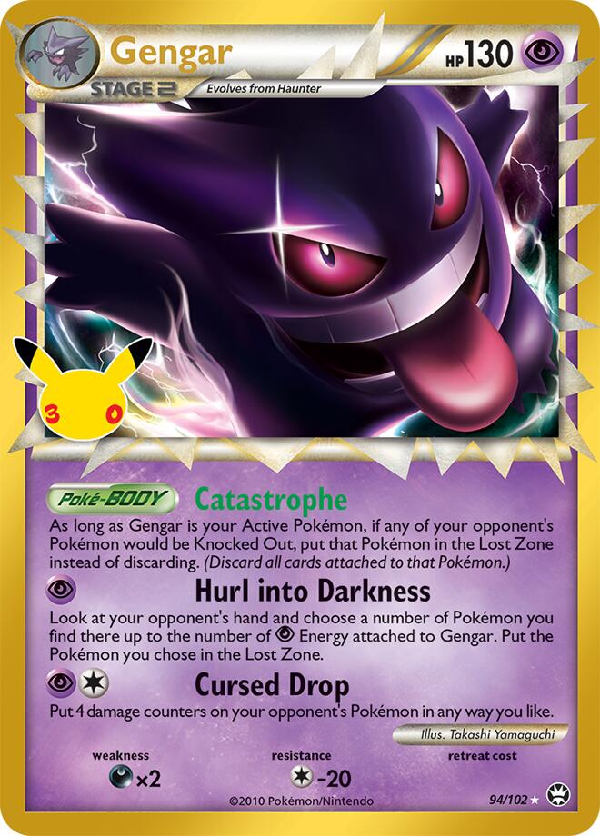 Gengar Prime