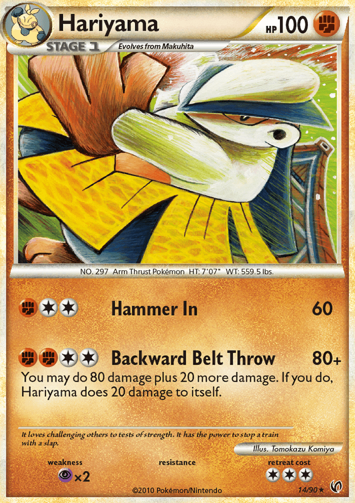 Hariyama