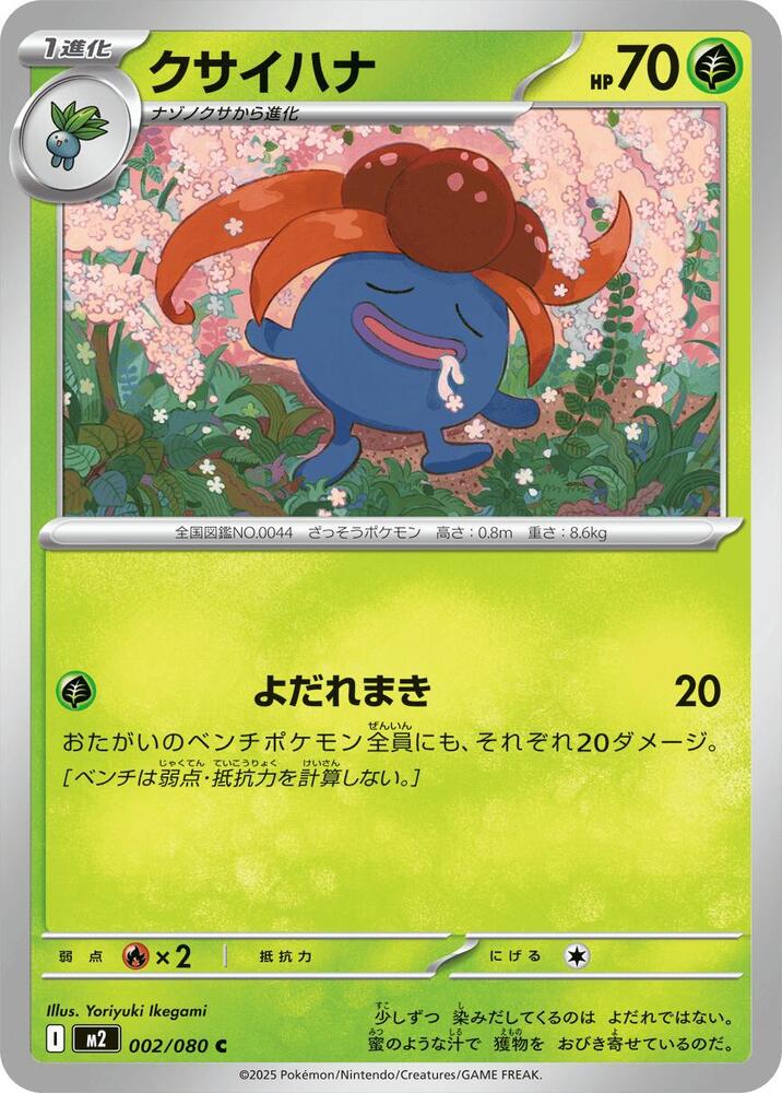 Gloom