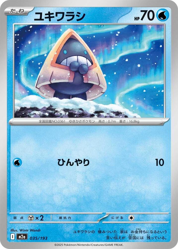 Snorunt