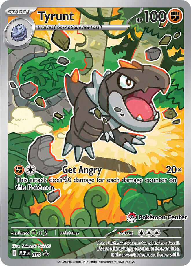 Tyrunt (Pokemon Center Exclusive)