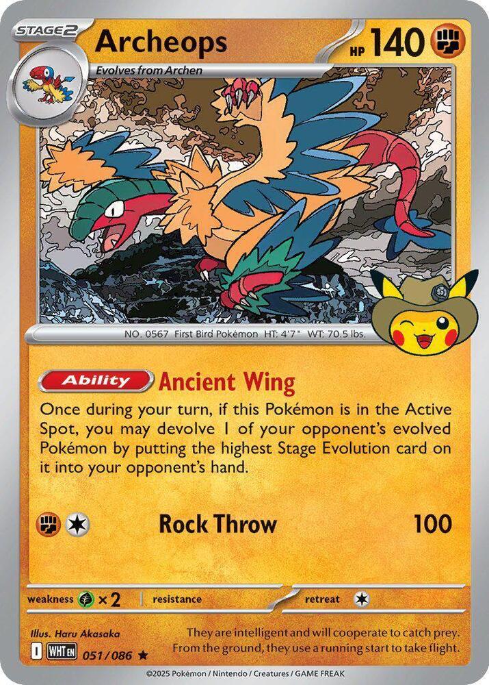Archeops (Fossil Museum Exclusive)