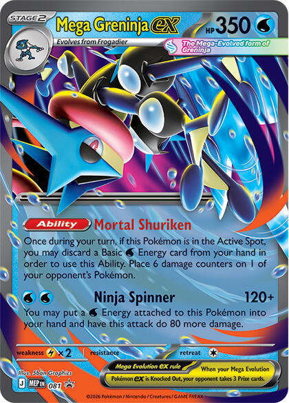 Mega Greninja ex