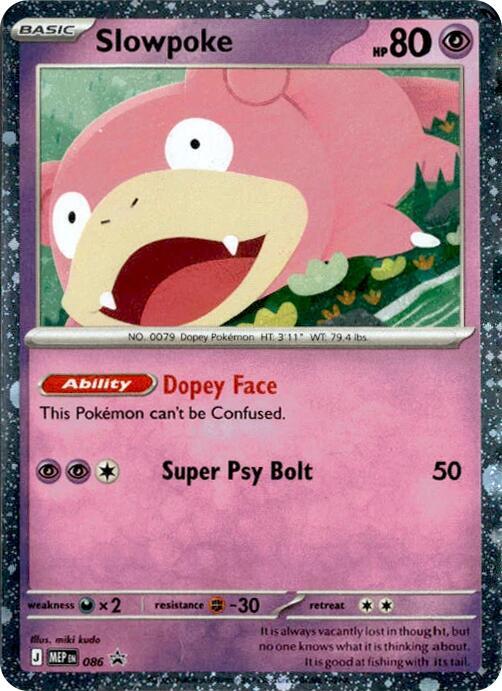 Slowpoke (Comos Holo)