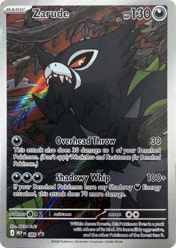 Zarude (Pokemon Center Exclusive)