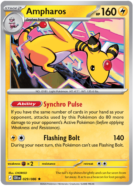Ampharos