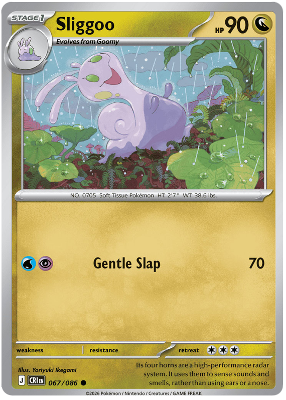 Sliggoo