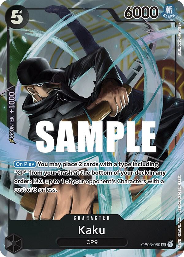 Kaku (Alternate Art)