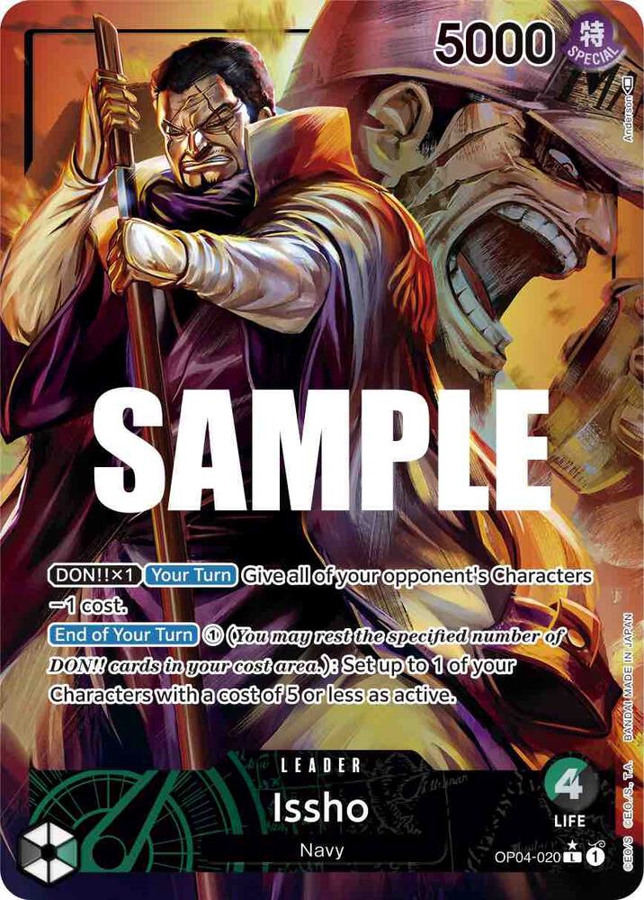 Issho Alternate Art
