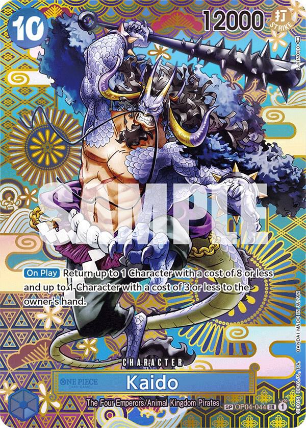 Kaido (SP)