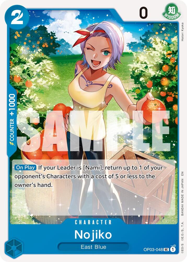 Nojiko Reprint