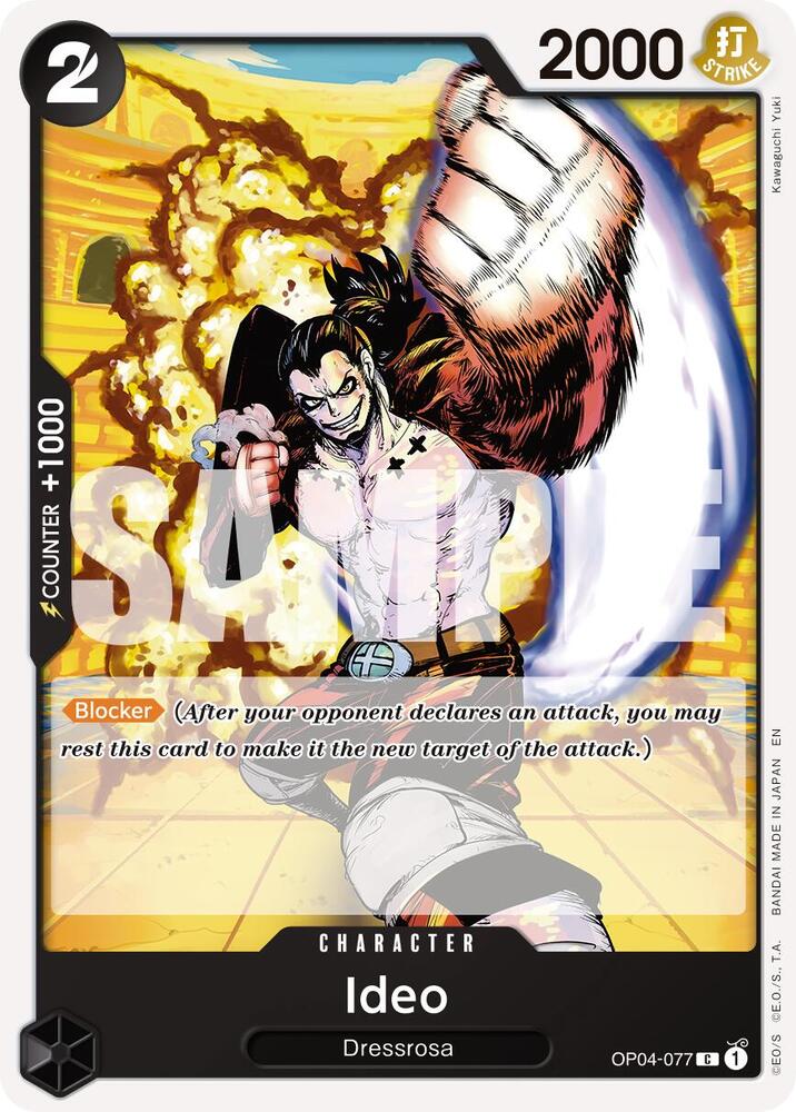 Ideo Reprint