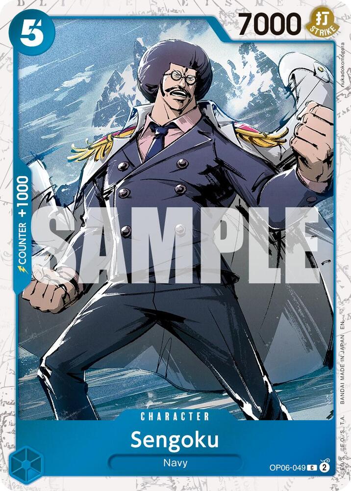 Sengoku Pirate Foil