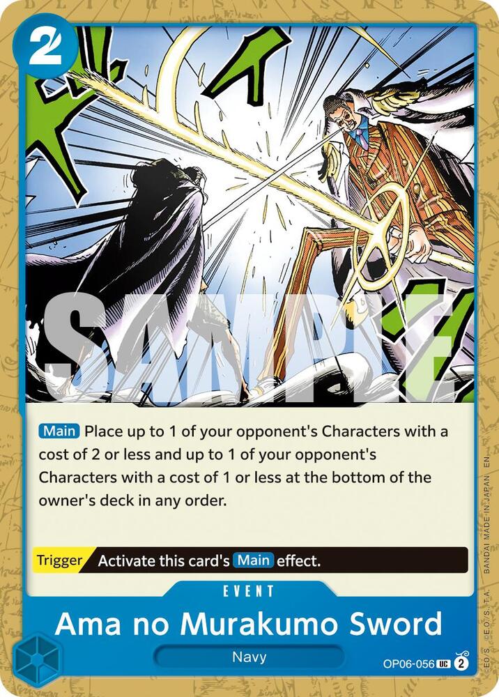 Ama no Murakumo Sword Reprint