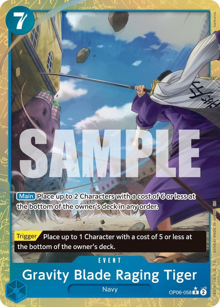 Gravity Blade Raging Tiger Alternate Art