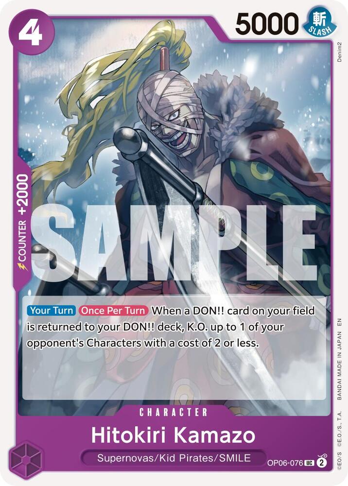 Hitokiri Kamazo Reprint
