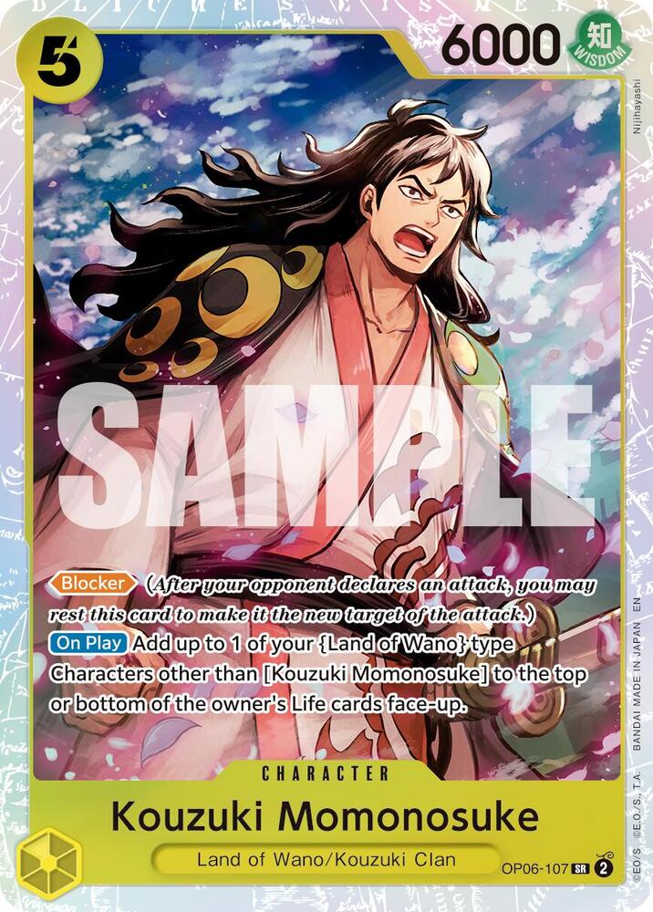 Kouzuki Momonosuke Reprint