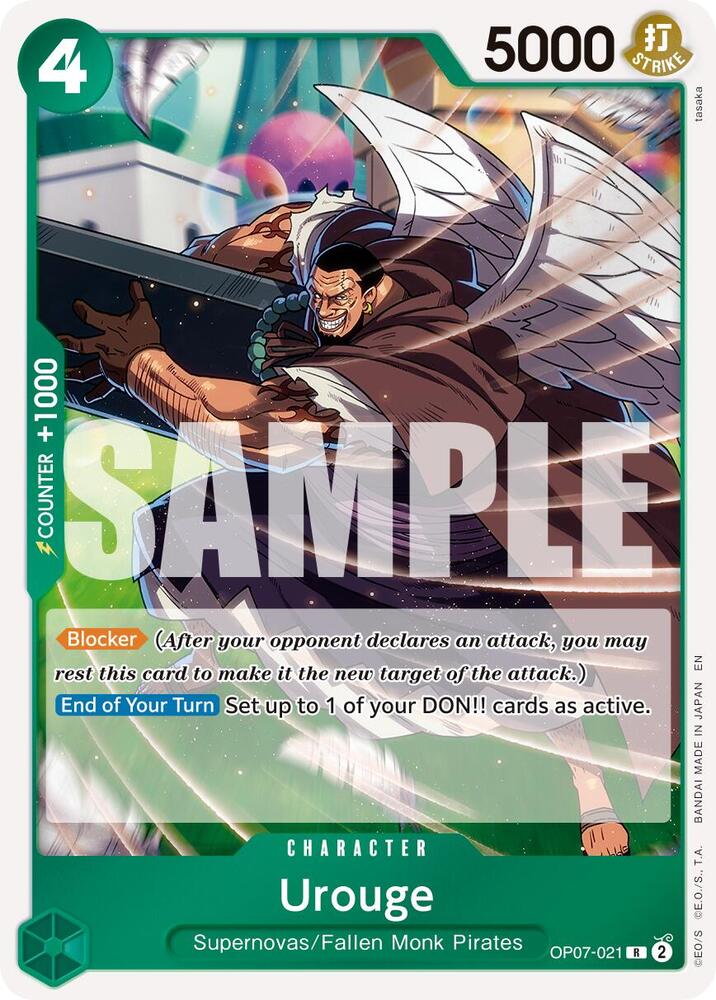 Urouge Reprint
