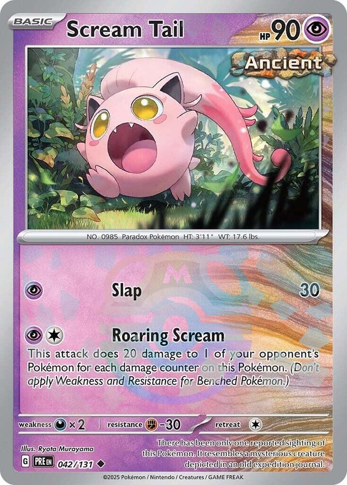 Scream Tail (Master Ball Pattern)