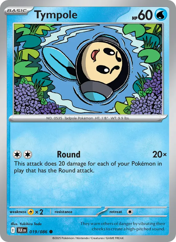 Tympole (Master Ball Pattern)