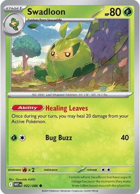 Swadloon (Master Ball Pattern)