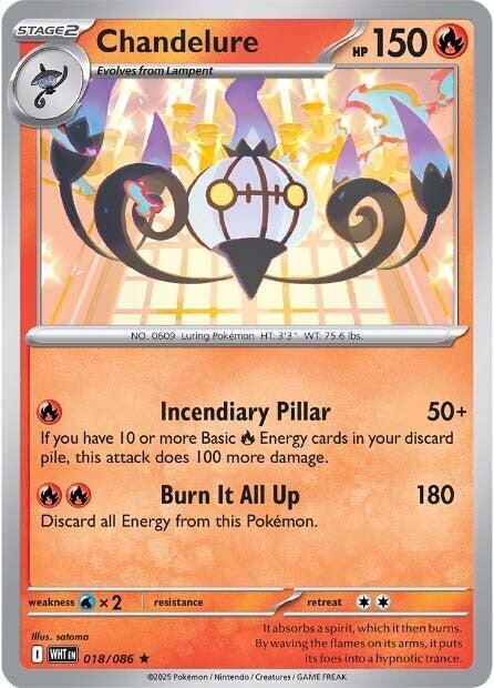 Chandelure (Master Ball Pattern)