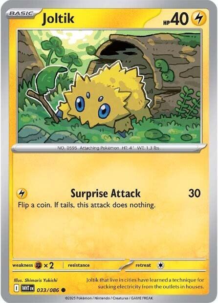 Joltik (Poke Ball Pattern)