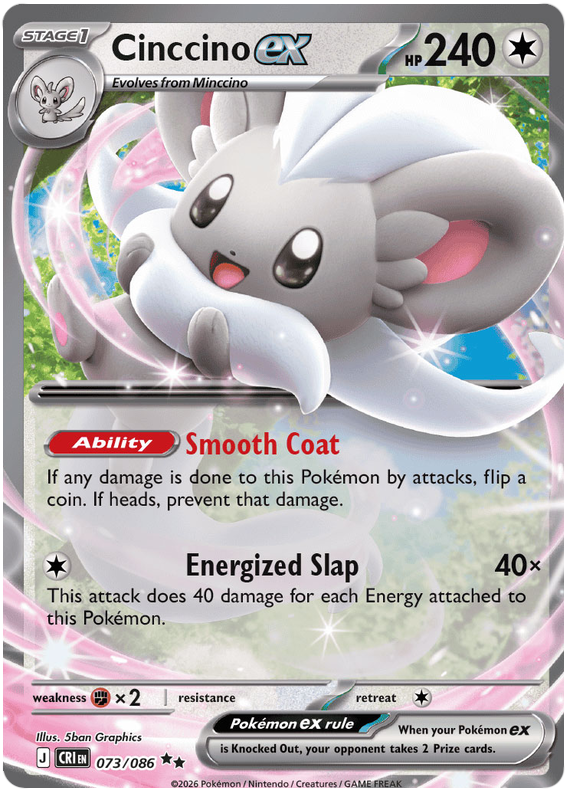 Cinccino ex