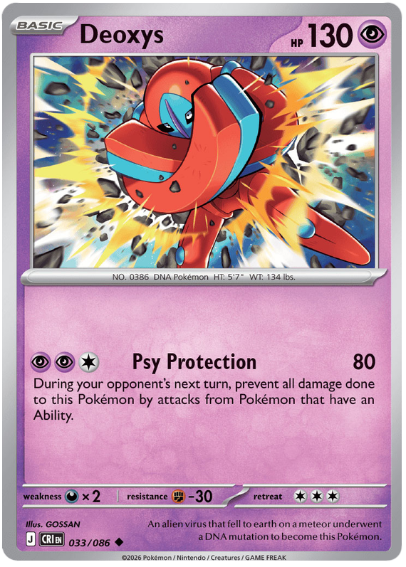 Deoxys