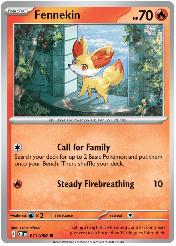 Fennekin