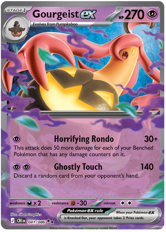Gourgeist ex