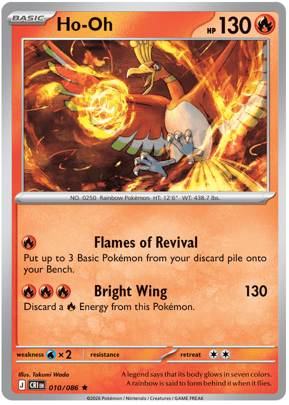 Ho-Oh