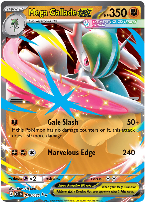 Mega Gallade ex