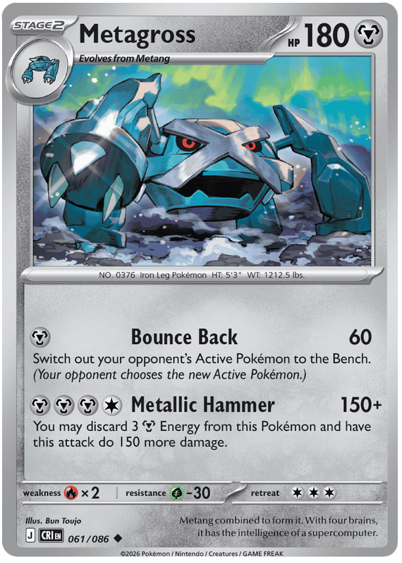 Metagross