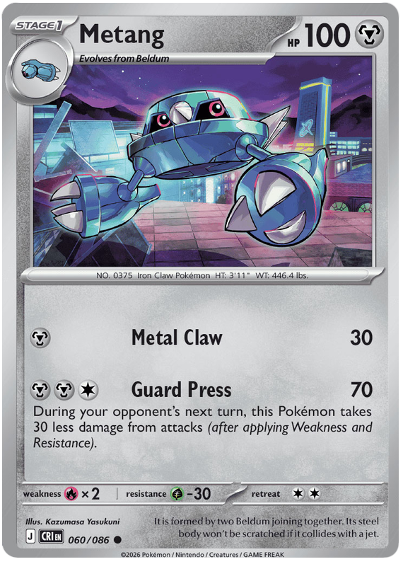 Metang