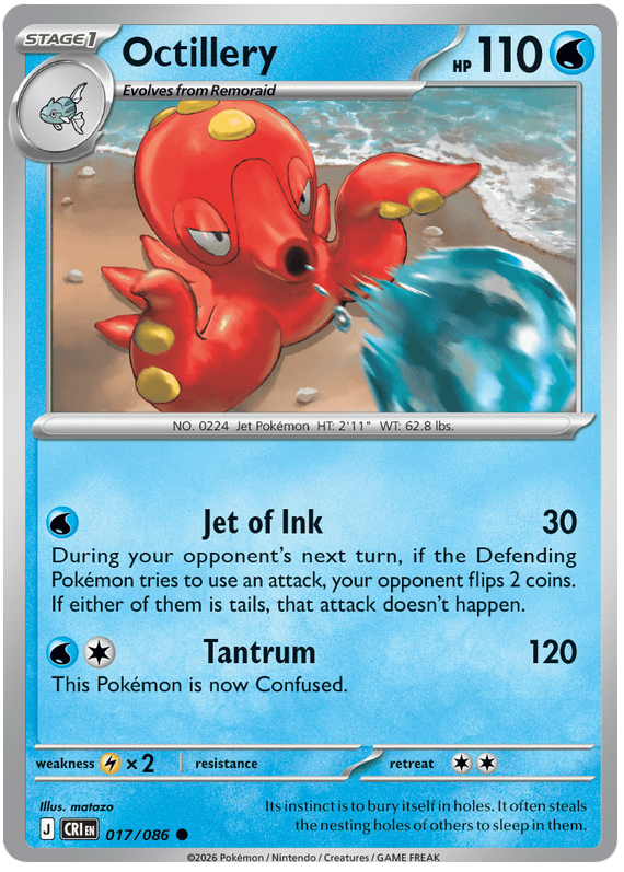 Octillery