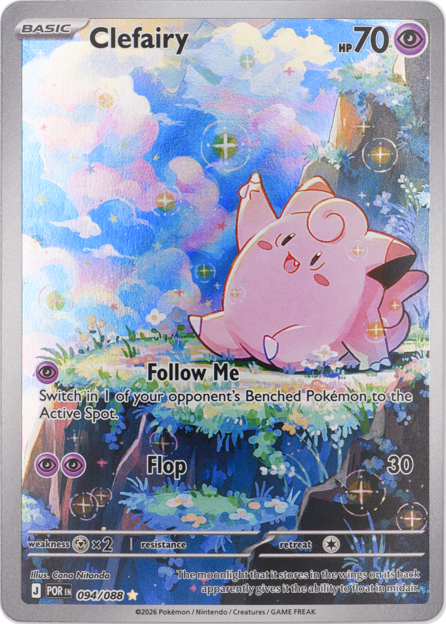 Clefairy (Illustration Rare) #094 1