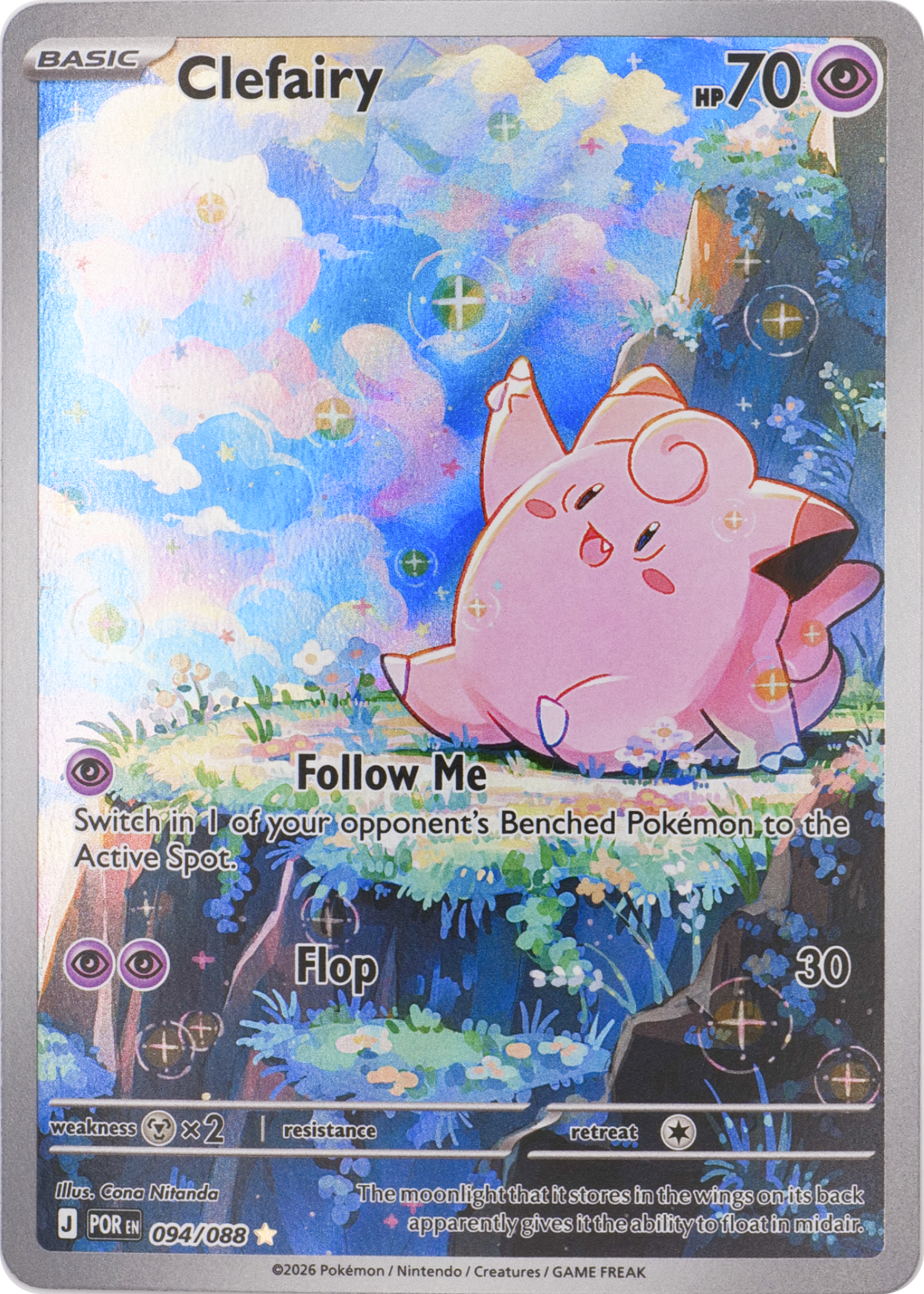 Clefairy (Illustration Rare) #094
