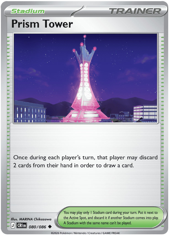 Prism Tower