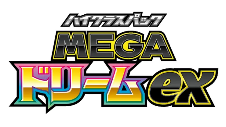 MEGA Dream ex
